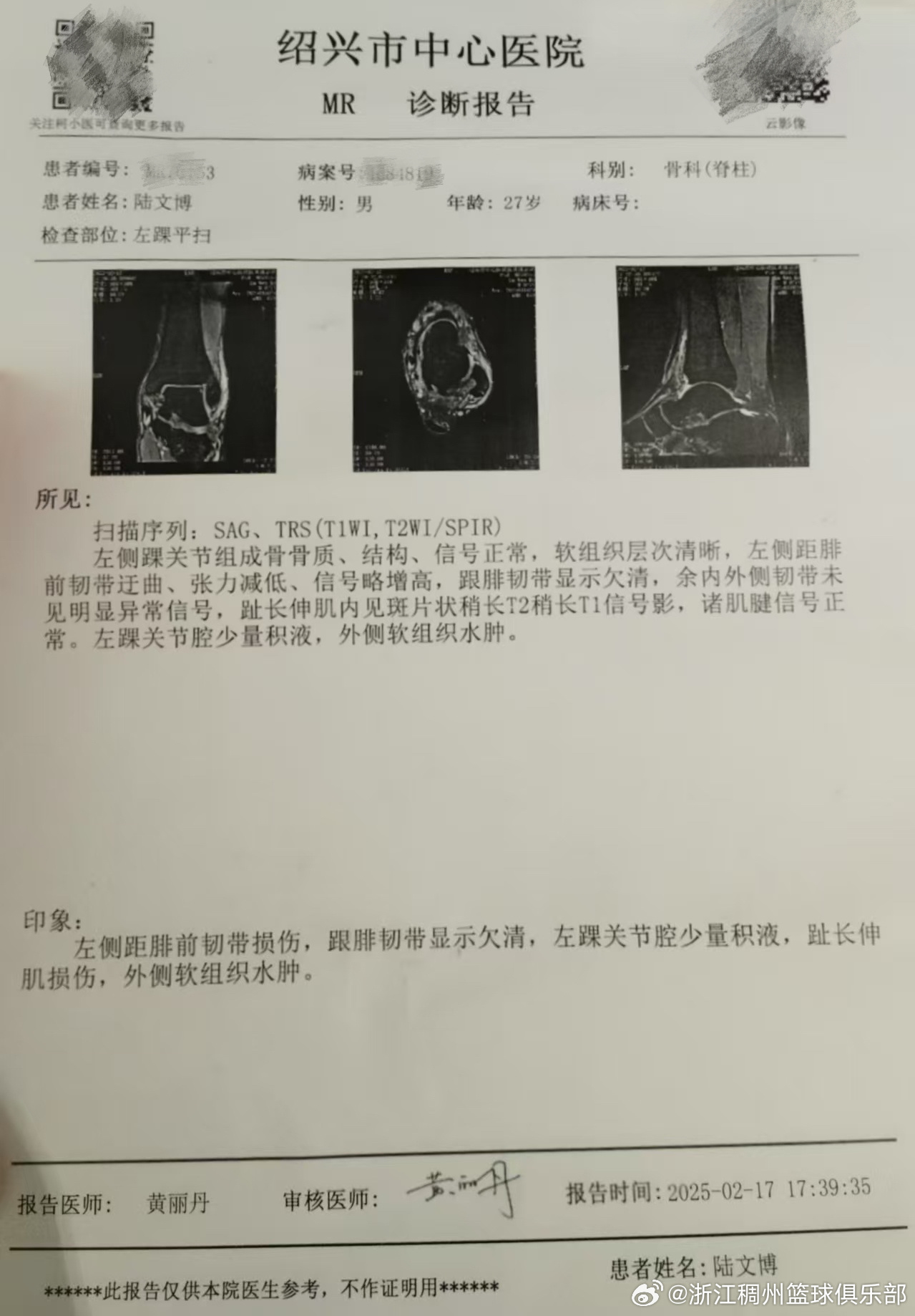 再次证明了