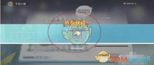 生地