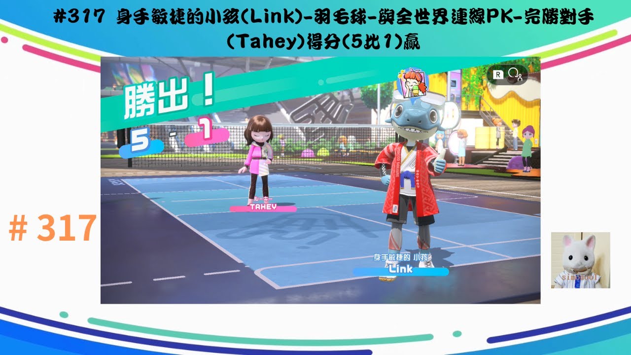 同时
