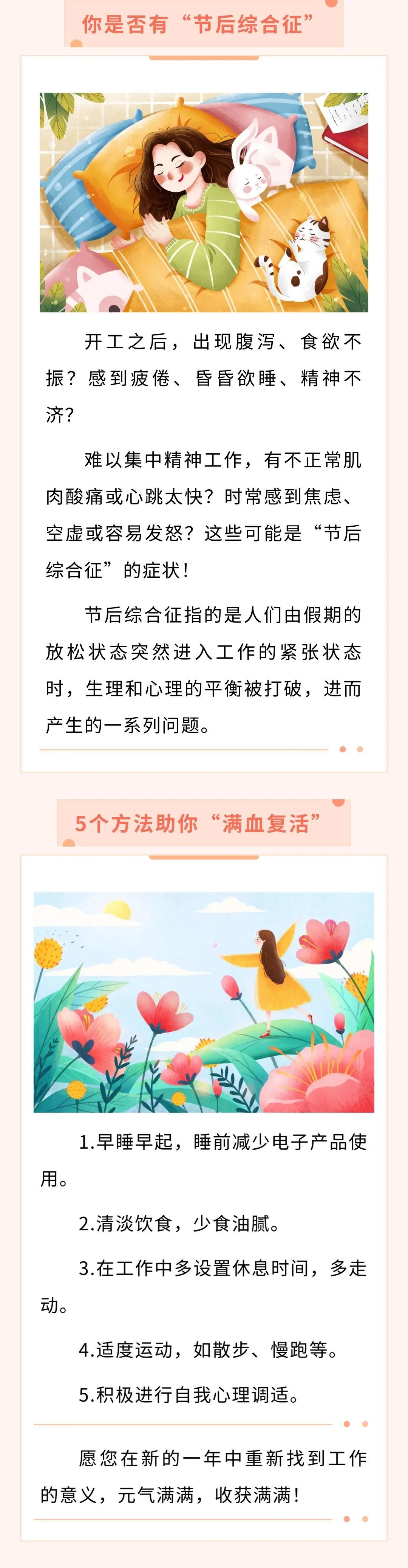 球队依赖的