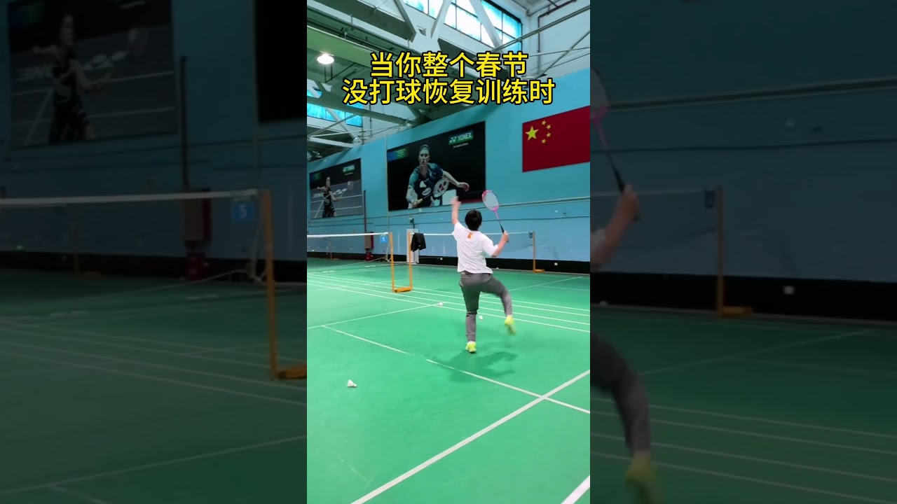 中国队的防