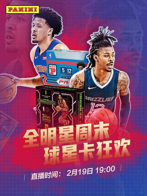 尽管未能夺