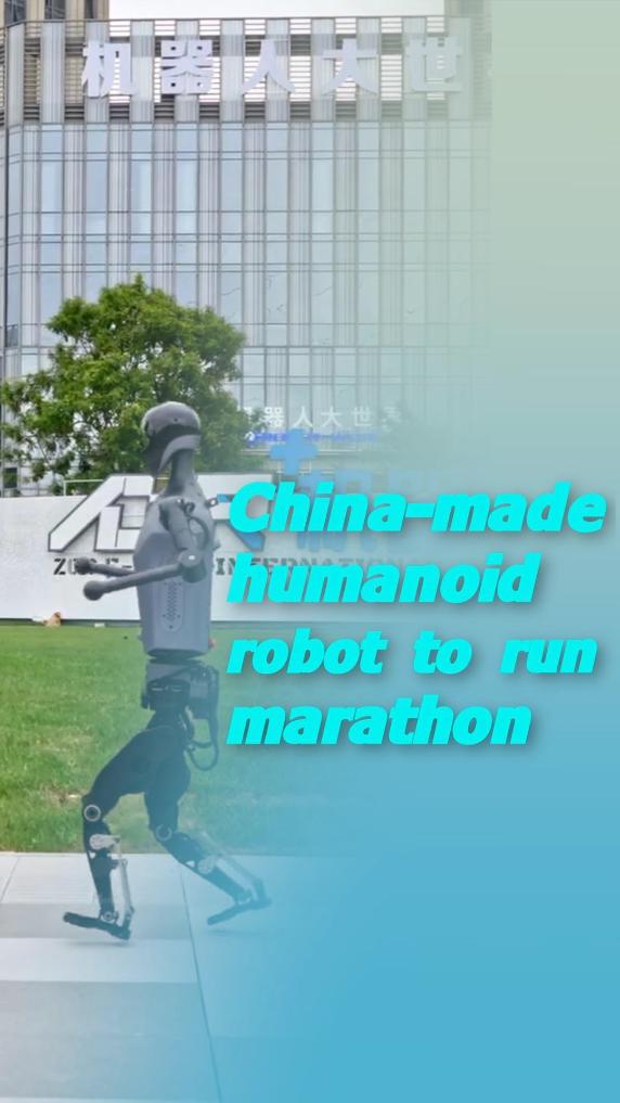 仁增添了中