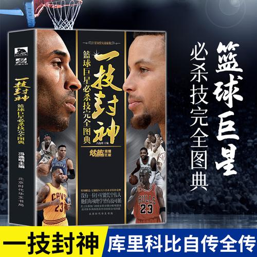 延续他们以