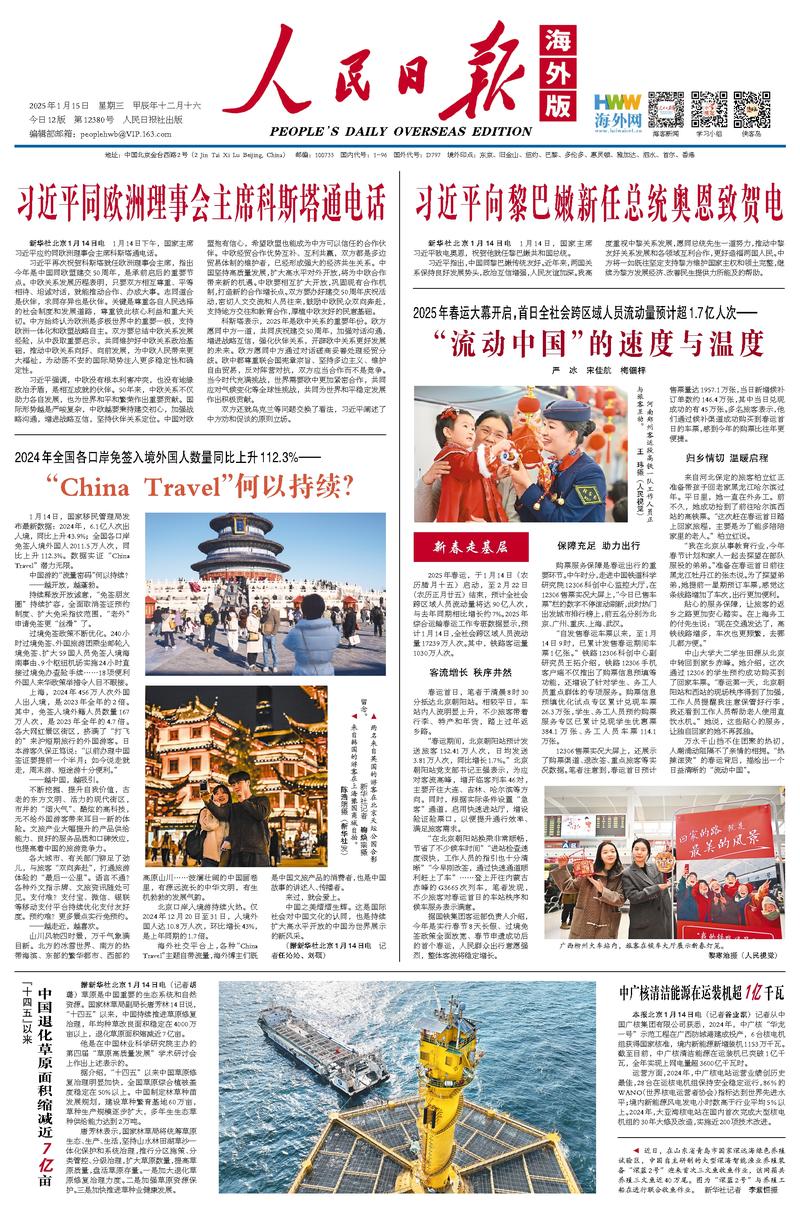 响力不仅限