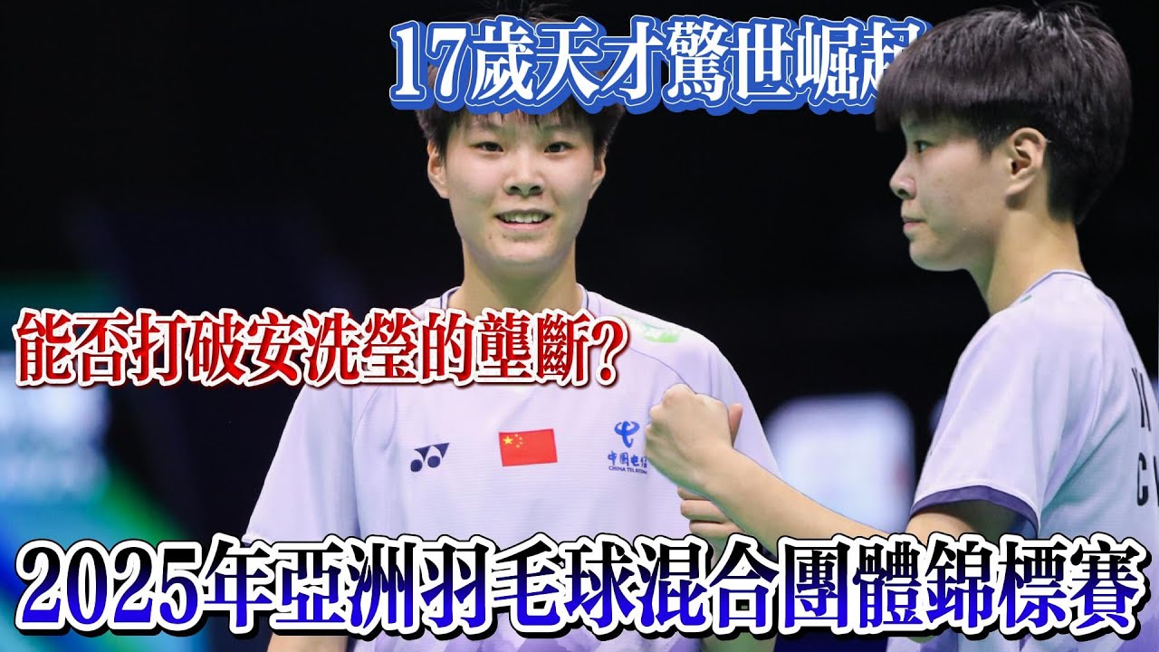迷行为的边