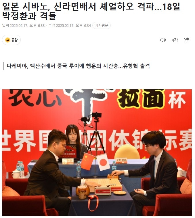耐久力将决