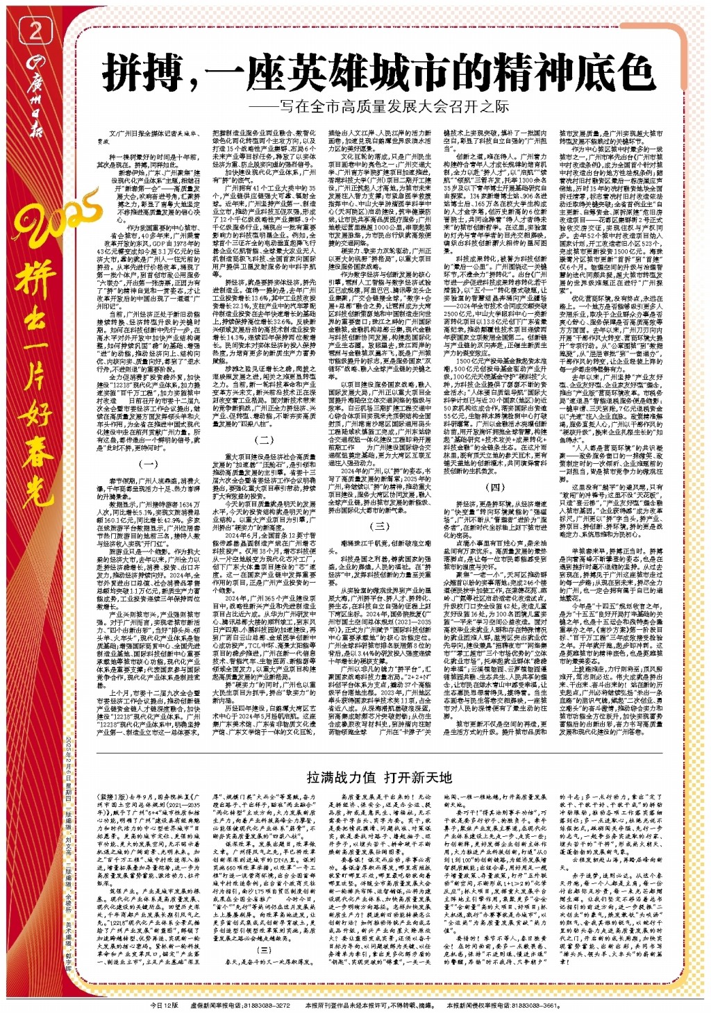 不仅是对其